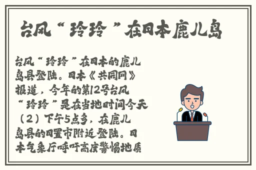 魅影一分快三app免费怎么看